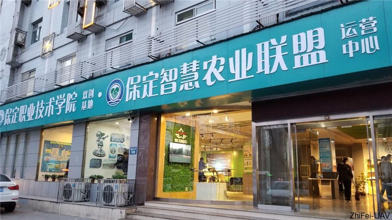 河北智飛極農(nóng)無(wú)人機(jī)科技|一鳶科技|行業(yè)定制無(wú)人機(jī) 河北智飛極農(nóng)無(wú)人機(jī)科技|一鳶科技|行業(yè)定制無(wú)人機(jī)