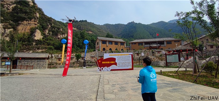 河北智飛極農無人機科技|一鳶科技|行業(yè)定制無人機 河北智飛極農無人機科技|一鳶科技|行業(yè)定制無人機