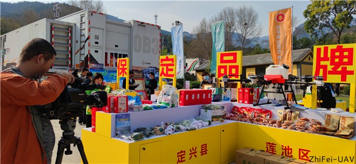 河北智飛極農無人機科技|一鳶科技|行業(yè)定制無人機 河北智飛極農無人機科技|一鳶科技|行業(yè)定制無人機