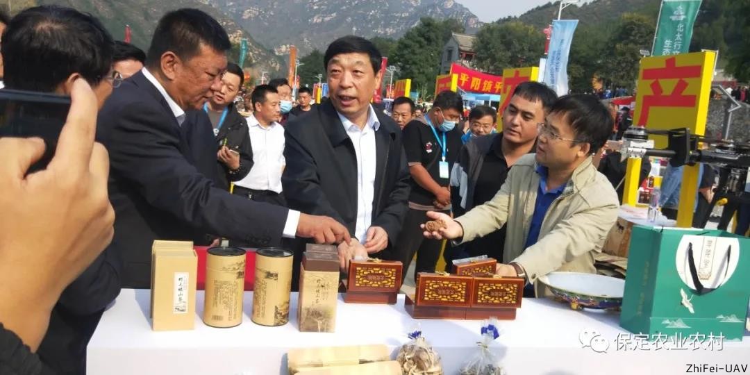 河北智飛極農無人機科技|一鳶科技|行業(yè)定制無人機 河北智飛極農無人機科技|一鳶科技|行業(yè)定制無人機