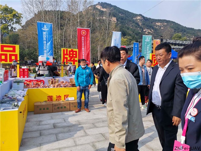 河北智飛極農無人機科技|一鳶科技|行業(yè)定制無人機 河北智飛極農無人機科技|一鳶科技|行業(yè)定制無人機
