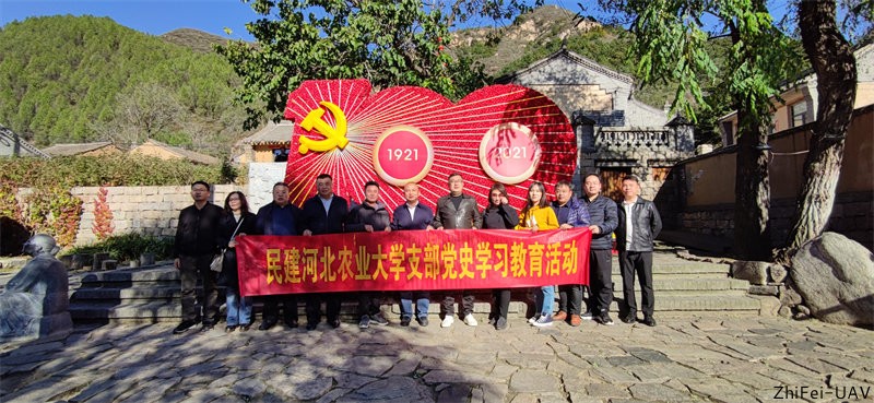 河北智飛極農無人機科技|一鳶科技|行業(yè)定制無人機 河北智飛極農無人機科技|一鳶科技|行業(yè)定制無人機