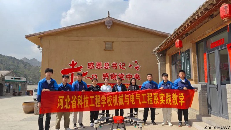 河北智飛極農無人機科技|一鳶科技|行業(yè)定制無人機 河北智飛極農無人機科技|一鳶科技|行業(yè)定制無人機
