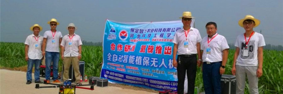 一次完整的植保無(wú)人機(jī)飛防服務(wù)作業(yè)包括哪些內(nèi)容?