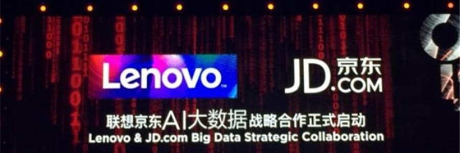 京東與聯想達成AI戰略合作:開始無人機配送