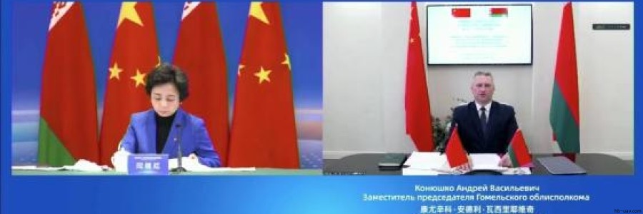 河北智飛農(nóng)業(yè)科技有限公司應(yīng)邀參加中國(guó)(保定)—白俄羅斯多領(lǐng)域合作對(duì)接懇談會(huì)